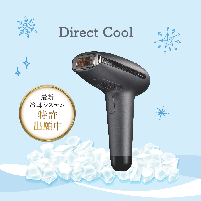 家庭用光（IPL）美容器 エピレスト ダイレクト クール